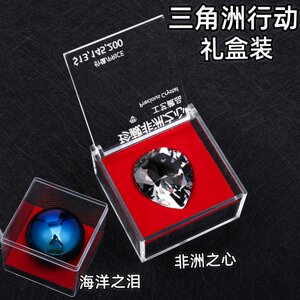 Operation Delta peripheral Heart of Africa Tears of the Ocean replica high-quality crystal game props hand model 
Operation Delta peripheral Heart of Africa Tears of the Ocean replica high-quality crystal game props hand model