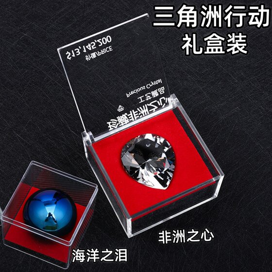 Operation Delta peripheral Heart of Africa Tears of the Ocean replica high-quality crystal game props hand model 
Operation Delta peripheral Heart of Africa Tears of the Ocean replica high-quality crystal game props hand model