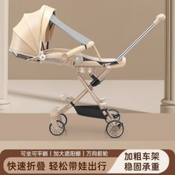 New Baby Stroller, a Great Tool for Taking Your Baby Out, Foldable, Ultra-Light, Can Sit and Lie Down, High-View, New Model, Two-Way New Baby Stroller, a Great Tool for Taking Your Baby Out, Foldable, Ultra-Light, Can Sit and Lie Down, High-View, New Model, Two-Way