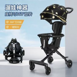 Stroller for Children over One Year Old, a Compact, Lightweight, Four-Wheeled, Foldable Baby Stroller That Can Be Used for Walking and Sitting Stroller for Children over One Year Old, a Compact, Lightweight, Four-Wheeled, Foldable Baby Stroller That Can Be Used for Walking and Sitting