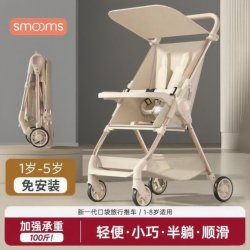 Ultra-Light Pocket Stroller Simple Foldable Baby Stroller Handy Gadget Pocket Umbrella Trolley Ultra-Light Pocket Stroller Simple Foldable Baby Stroller Handy Gadget Pocket Umbrella Trolley