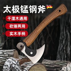 German Axe Chopping Firewood Handy Gadget For Home Rural Special High Manganese Steel Forged Nieman Axe Outdoor Tree Cutting Camping Axe German Axe Chopping Firewood Handy Gadget For Home Rural Special High Manganese Steel Forged Nieman Axe Outdoor Tree Cutting Camping Axe