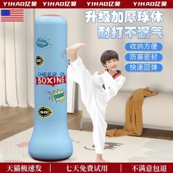 Explosion-proof! Anti-leakage! Children's tumbler toy Explosion-proof! Anti-leakage! Children's tumbler toy