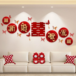 Living Room Background Wall Decoration, Wedding Staircase, Wedding Room Decoration, New House Entrance Wall, High-End Floral Decorations, Wedding Supplies Living Room Background Wall Decoration, Wedding Staircase, Wedding Room Decoration, New House Entrance Wall, High-End Floral Decorations, Wedding Supplies