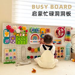 Busy Board Perforated Board Fence Montessori Early Education DIY Accessories Children's Toys for 1-Year-Old Babies Educational Version Busy Board Perforated Board Fence Montessori Early Education DIY Accessories Children's Toys for 1-Year-Old Babies Educational Version