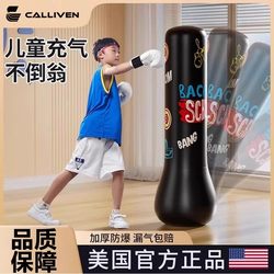 Children's Inflatable Boxing Column Fitness Sandbag Household Vertical Tumbler Decompression Sandbag Sanda Training Equipment Boxing Children's Inflatable Boxing Column Fitness Sandbag Household Vertical Tumbler Decompression Sandbag Sanda Training Equipment Boxing