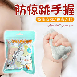 Baby Anti-Startle Hand-Held Soothing Doll for Newborns, Carrot-Shaped, Specially Designed for Mothers, a Sleep Aid for Two-Month-Old Babies Baby Anti-Startle Hand-Held Soothing Doll for Newborns, Carrot-Shaped, Specially Designed for Mothers, a Sleep Aid for Two-Month-Old Babies