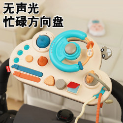 Stroller Steering Wheel Toy, No Lights, Montessori Early Education Educational Toy for Babies, Safe for Chewing at 10 Months Stroller Steering Wheel Toy, No Lights, Montessori Early Education Educational Toy for Babies, Safe for Chewing at 10 Months