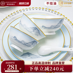 Bowl and Plate Set, Household Ceramic Bone China, Jingdezhen High-Quality Chinese-Style Bowl and Tableware Set, Suitable for Housewarming Bowl and Plate Set, Household Ceramic Bone China, Jingdezhen High-Quality Chinese-Style Bowl and Tableware Set, Suitable for Housewarming
