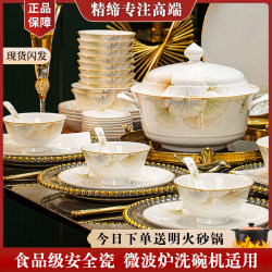 2025 High-Quality Bowl and Plate Set for Home Use, Jingdezhen Light Luxury Ceramic Bowl and Plate, Housewarming Gift Box Tableware Set 2025 High-Quality Bowl and Plate Set for Home Use, Jingdezhen Light Luxury Ceramic Bowl and Plate, Housewarming Gift Box Tableware Set