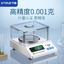 High-Precision Milligram Electronic Scale, Gram Accuracy 0.001g, Laboratory Analytical Electronic Balance Scale, Gold and Jewelry Gram Weight Scale High-Precision Milligram Electronic Scale, Gram Accuracy 0.001g, Laboratory Analytical Electronic Balance Scale, Gold and Jewelry Gram Weight Scale