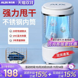 Oaks Dehydrator Household Small Stainless Steel Mini Dryer Single Dryer Dehydration Bucket Baby Kidsren Baby Oaks Dehydrator Household Small Stainless Steel Mini Dryer Single Dryer Dehydration Bucket Baby Kidsren Baby