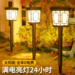 Solar Lawn Lights, Courtyard Landscaping, Outdoor Garden Landscape Atmosphere Lights, Outdoor Household Waterproof Ground Lights Solar Lawn Lights, Courtyard Landscaping, Outdoor Garden Landscape Atmosphere Lights, Outdoor Household Waterproof Ground Lights