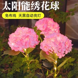 2025 New Solar Outdoor Garden Lights, Embroidered Lights, Garden Landscape Lighting, Atmosphere Home Decoration Lawn Lights 2025 New Solar Outdoor Garden Lights, Embroidered Lights, Garden Landscape Lighting, Atmosphere Home Decoration Lawn Lights