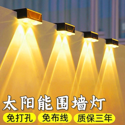 Solar Outdoor Lights, Home Garden Lights, Outdoor Waterproof Garden Balcony Atmosphere Wall Lights, New Wall Washer Spotlights Solar Outdoor Lights, Home Garden Lights, Outdoor Waterproof Garden Balcony Atmosphere Wall Lights, New Wall Washer Spotlights