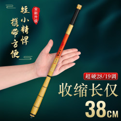Jinzhanli Ultra-Short Fishing Rod, Hand Rod, Ultra-Hard, Ultra-Light, Ultra-Short, Portable Beginner's Set, Stream Rod, Telescopic Type Jinzhanli Ultra-Short Fishing Rod, Hand Rod, Ultra-Hard, Ultra-Light, Ultra-Short, Portable Beginner's Set, Stream Rod, Telescopic Type