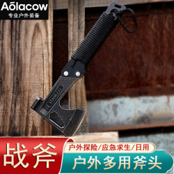 Aolacow multi-function SG axe outdoor camping field camp axe stainless steel Tomahawk tactical axe Aolacow multi-function SG axe outdoor camping field camp axe stainless steel Tomahawk tactical axe