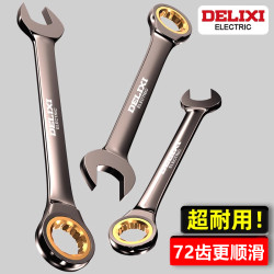 Delixi Electric Double-Ended Ratchet Wrench Dual-Purpose Open-End and Box-End Wrench Quick Wrench Auto Repair Tool Set 72 Delixi Electric Double-Ended Ratchet Wrench Dual-Purpose Open-End and Box-End Wrench Quick Wrench Auto Repair Tool Set 72