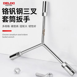 Delixi Three-Prong Socket Wrench Multi-Functional Extended Y-Type Motorcycle Auto Repair Tire Triangle Y Socket Tool Set Delixi Three-Prong Socket Wrench Multi-Functional Extended Y-Type Motorcycle Auto Repair Tire Triangle Y Socket Tool Set