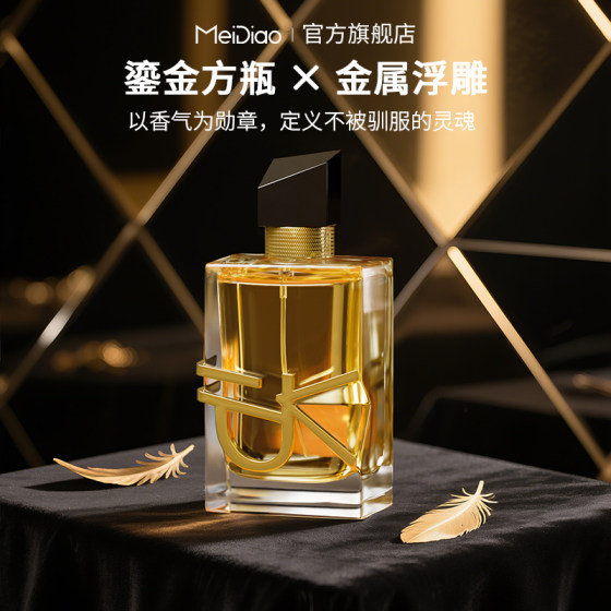 Free Water Perfume Lady's Lasting Eau Delicious Official Flagship Store Stay 72-hour Dating E3
Free Water Perfume Lady's Lasting Eau Delicious Official Flagship Store Stay 72-hour Dating E3