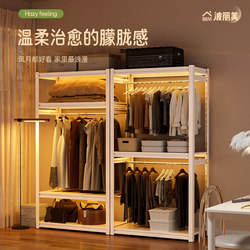 Polimei Shelf-Style Wardrobe, Household Angle Steel Clothes Rack, Multi-Layer Storage Rack, DIY Simple Wardrobe Transformation Coat Rack Polimei Shelf-Style Wardrobe, Household Angle Steel Clothes Rack, Multi-Layer Storage Rack, DIY Simple Wardrobe Transformation Coat Rack