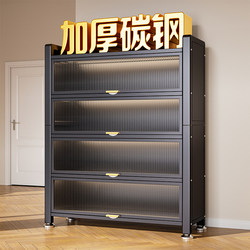 Steel Dust-Proof Shoe Cabinet for Home Entrance, Multi-Layer Storage Cabinet, Entrance Cabinet, Large-Capacity Storage Cabinet, Multi-Layer Shoe Rack for Entryway Steel Dust-Proof Shoe Cabinet for Home Entrance, Multi-Layer Storage Cabinet, Entrance Cabinet, Large-Capacity Storage Cabinet, Multi-Layer Shoe Rack for Entryway