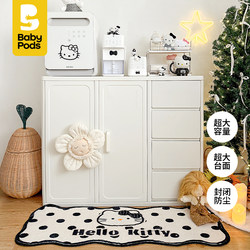 Babypods Feeding Table Storage Cabinet Baby Kidsren's Toy Storage Rack Baby Supplies Floor-Standing Storage Cabinet Wardrobe Babypods Feeding Table Storage Cabinet Baby Kidsren's Toy Storage Rack Baby Supplies Floor-Standing Storage Cabinet Wardrobe