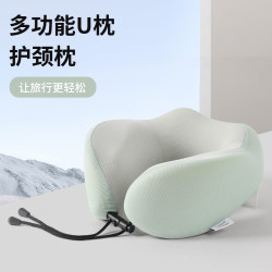 Travel Memory Foam U-Shaped Pillow, Summer Neck Pillow, Neck Support Pillow, Nap Pillow, Cervical Spine Headrest, Airplane U-Shaped Pillow, Removable and Washable Travel Memory Foam U-Shaped Pillow, Summer Neck Pillow, Neck Support Pillow, Nap Pillow, Cervical Spine Headrest, Airplane U-Shaped Pillow, Removable and Washable