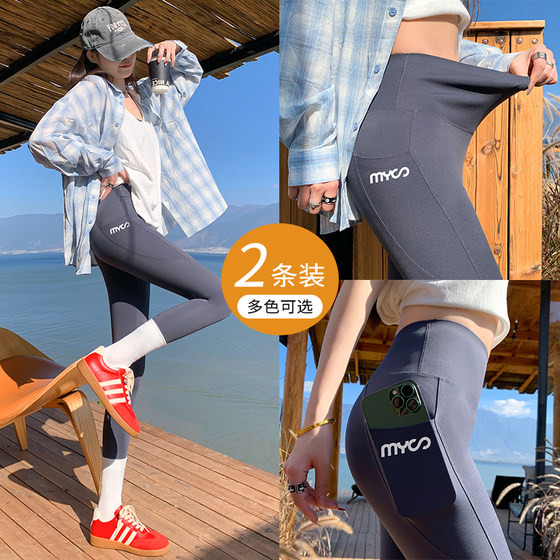 2025 new shark pants in pocket for mobile phones for women with high waist spring and autumn wear thin yoga fitness leggings
2025 new shark pants in pocket for mobile phones for women with high waist spring and autumn wear thin yoga fitness leggings