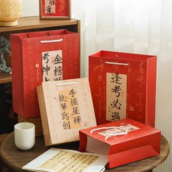 Gift Bags for Success in Exams, College Entrance Exams, Graduation, and Postgraduate Entrance Exams, Blessing Tote Bags, Paper Bags Gift Bags for Success in Exams, College Entrance Exams, Graduation, and Postgraduate Entrance Exams, Blessing Tote Bags, Paper Bags