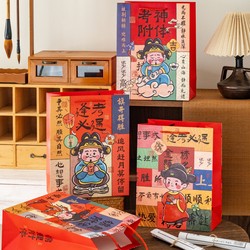 Guantao New Exam Series Gold List Title Gift Bag for Classmates Cartoon Hard Card Paper Bag Handbag Gift Empty Box Guantao New Exam Series Gold List Title Gift Bag for Classmates Cartoon Hard Card Paper Bag Handbag Gift Empty Box