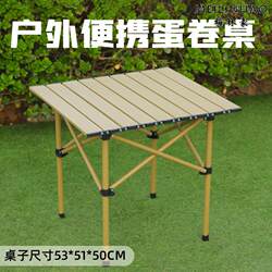Outdoor Foldableing Table Portable Camping Style Table Egg Roll Table Picnic Table and Chair Set Stall Small Square Table Barbecue Table Outdoor Foldableing Table Portable Camping Style Table Egg Roll Table Picnic Table and Chair Set Stall Small Square Table Barbecue Table
