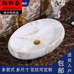 Ceramic Countertop Washbasin Oval Art Marble Washbasin Color Washbasin Hotel Engineering Home Ceramic Countertop Washbasin Oval Art Marble Washbasin Color Washbasin Hotel Engineering Home