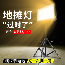 Night Market Stall Lights, Outdoor Camping Stall Lights, Rechargeable Lighting, Ultra-Bright, High-Power, Long-Lasting Led Emergency Lights Night Market Stall Lights, Outdoor Camping Stall Lights, Rechargeable Lighting, Ultra-Bright, High-Power, Long-Lasting Led Emergency Lights