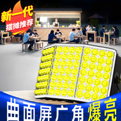 Night Market Stall Lights, Outdoor Camping Stall Lights, Rechargeable Lighting, Ultra-Bright High-Power Mobile Led Emergency Lights Night Market Stall Lights, Outdoor Camping Stall Lights, Rechargeable Lighting, Ultra-Bright High-Power Mobile Led Emergency Lights