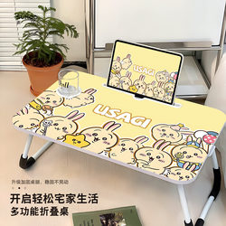 chiikawa Wasachi Bed Small Table Foldable Portable Cute Folding Table Student Writing Table Small Table Board Makeup Table Bay Window Table thickened Computer Table Women's Dormitory Top Burn Bean Bag Dining Table chiikawa Wasachi Bed Small Table Foldable Portable Cute Folding Table Student Writing Table Small Table Board Makeup Table Bay Window Table thickened Computer Table Women's Dormitory Top Burn Bean Bag Dining Table