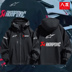A Star Scorpio Collaboration Motorcycle Riding Apparel Same Style Jacket for Men and Women Autumn and Winter Clothing Jacket Top A Star Scorpio Collaboration Motorcycle Riding Apparel Same Style Jacket for Men and Women Autumn and Winter Clothing Jacket Top
