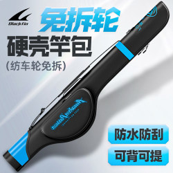 Black Fin 2025 New Hard-Shell Lure Rod Bag, Large Capacity Fishing Gear Bag, Large Capacity Fishing Rod Bag Without Disassembling the Reel, Sea Rod Bag Black Fin 2025 New Hard-Shell Lure Rod Bag, Large Capacity Fishing Gear Bag, Large Capacity Fishing Rod Bag Without Disassembling the Reel, Sea Rod Bag