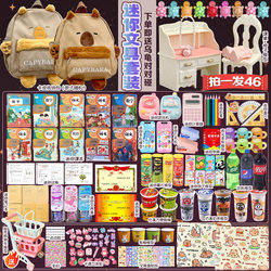 Mini schoolbag full set of Children's Day gifts Mini schoolbag full set of Children's Day gifts