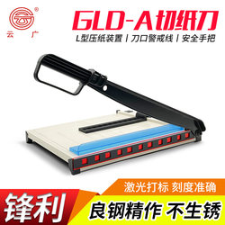 Yunguang Household Office A4 Paper Cutter Manual Mini Paper Trimmer A5 Paper Cutting Machine Steel Photo Business Card Photo Cutting Machine A3 Paper Cutting Machine Small Paper Cutter Multifunctional Paper Cutting Tool Yunguang Household Office A4 Paper Cutter Manual Mini Paper Trimmer A5 Paper Cutting Machine Steel Photo Business Card Photo Cutting Machine A3 Paper Cutting Machine Small Paper Cutter Multifunctional Paper Cutting Tool