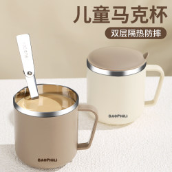Stainless Steel Mug, Children's Water Cup, Household Anti-Fall Cup, Cup with Lid, Office Worker, Student Drinking Water, Milk Cup Stainless Steel Mug, Children's Water Cup, Household Anti-Fall Cup, Cup with Lid, Office Worker, Student Drinking Water, Milk Cup