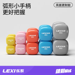 Le Series Small Dumbbells for Women's Fitness, Home Use, Beginners, Men, Children, Elementary School Boys, Cast Iron, Pure Iron Dumbbells Le Series Small Dumbbells for Women's Fitness, Home Use, Beginners, Men, Children, Elementary School Boys, Cast Iron, Pure Iron Dumbbells