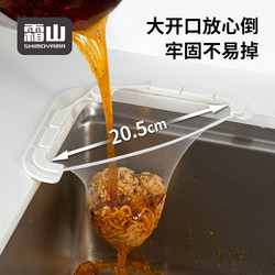 Japanese Frost Mountain Kitchen Sink Filter Japanese Frost Mountain Kitchen Sink Filter
