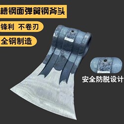 Spring steel axe chopping tree chopping wood rail steel Import axe car forging special steel steel plate sugarcane dual-purpose carpentry Spring steel axe chopping tree chopping wood rail steel Import axe car forging special steel steel plate sugarcane dual-purpose carpentry