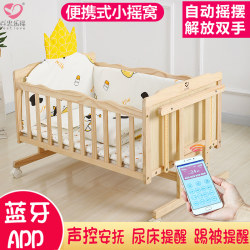 Movable Electric Cradle Bed, Solid Wood Paint-Free Bed, Baby Bed, Smart Bb Bed, Newborn Automatic Rocking Bed Movable Electric Cradle Bed, Solid Wood Paint-Free Bed, Baby Bed, Smart Bb Bed, Newborn Automatic Rocking Bed