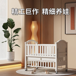 Infant Bed Solid Wood Newborn Baby Bb Multifunctional Cradle Diaper Table Two-In-One Movable Smart Splicing Bed Infant Bed Solid Wood Newborn Baby Bb Multifunctional Cradle Diaper Table Two-In-One Movable Smart Splicing Bed