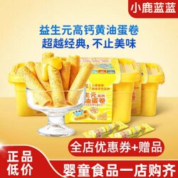 Fawn Blue Butter Omelet Prebiotic High Calcium Fawn Blue Butter Omelet Prebiotic High Calcium