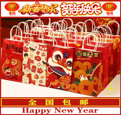 New Year Gift Bag Kindergarten Cartoon Chinese-Style Baking Spring Festival Souvenir Paper Bag Specialty Year of the Dragon New Year Tote Bag New Year Gift Bag Kindergarten Cartoon Chinese-Style Baking Spring Festival Souvenir Paper Bag Specialty Year of the Dragon New Year Tote Bag