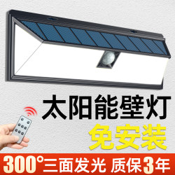 Solar Outdoor Lights, Home Garden Lights, 2025 New Model, Human Body Sensor Lighting, Outdoor Yard Entrance Wall Lights Solar Outdoor Lights, Home Garden Lights, 2025 New Model, Human Body Sensor Lighting, Outdoor Yard Entrance Wall Lights