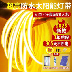 2025 New Solar Light Strip Outdoor Waterproof Super Bright Courtyard Led Light Strip Exterior Wall Lighting Outdoor Atmosphere Light 2025 New Solar Light Strip Outdoor Waterproof Super Bright Courtyard Led Light Strip Exterior Wall Lighting Outdoor Atmosphere Light